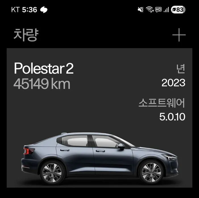 Polestar Polestar 2 2023 из KR, фото 2