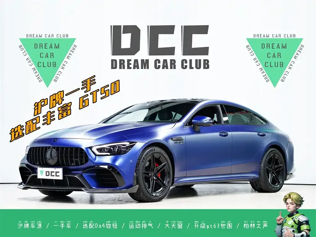 Mercedes-Benz AMG GT — фото 1