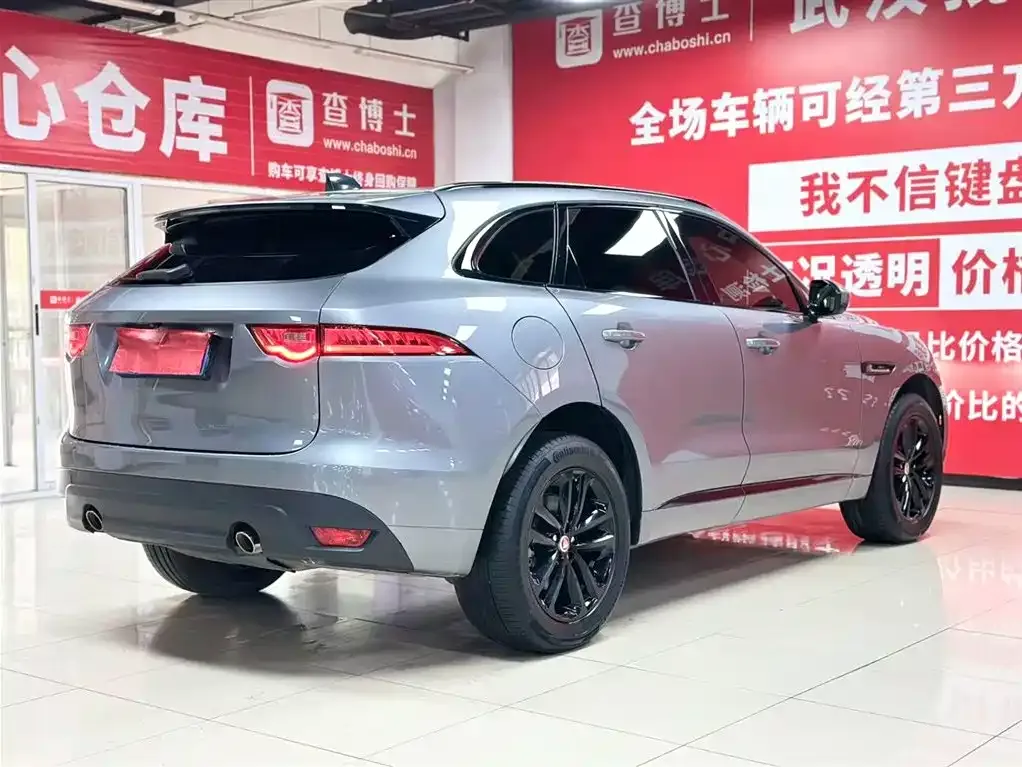 Jaguar F-PACE 2021 из CN, фото 9