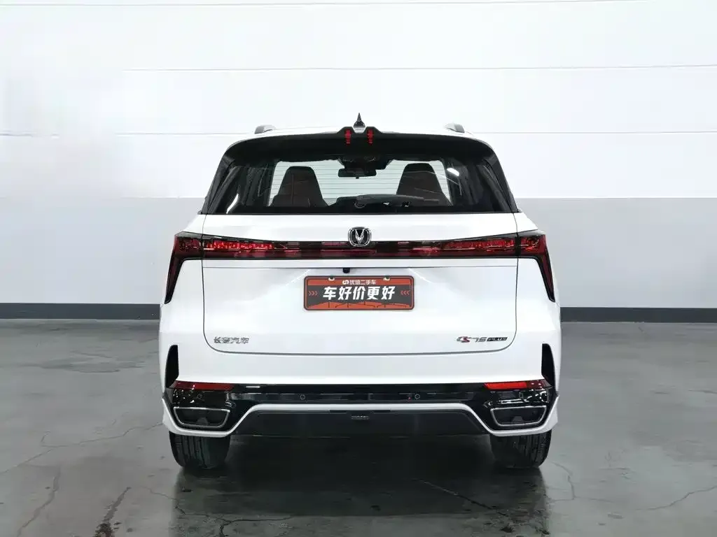 Changan CS75PLUS 2024 из CN, фото 2