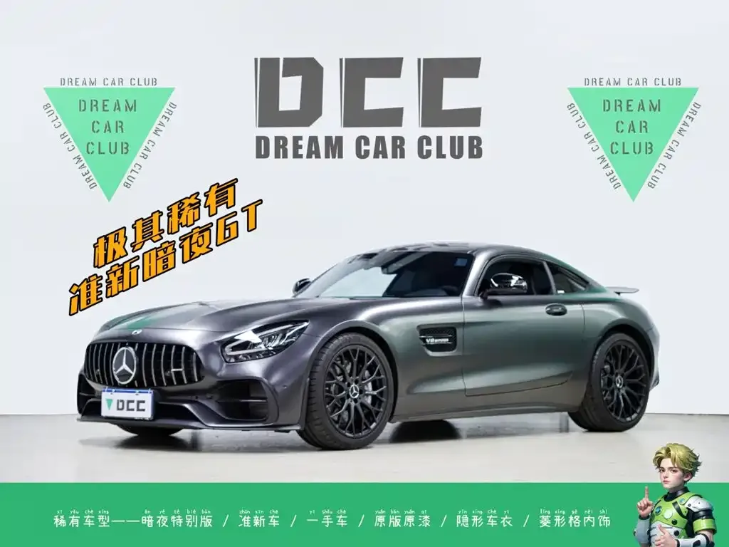 Mercedes-Benz AMG GT — фото 1