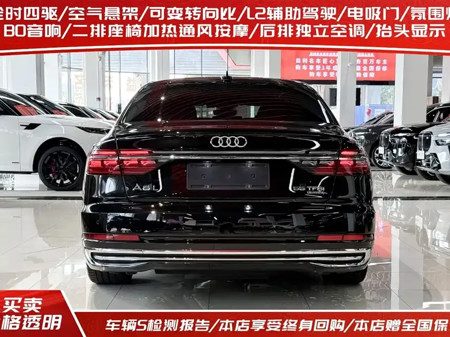 Audi A8 — фото 3