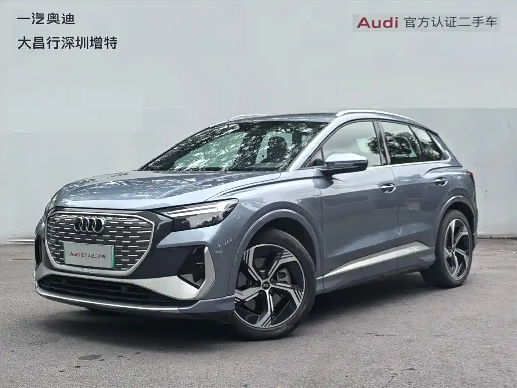 Audi Q4 e-tron — фото 1