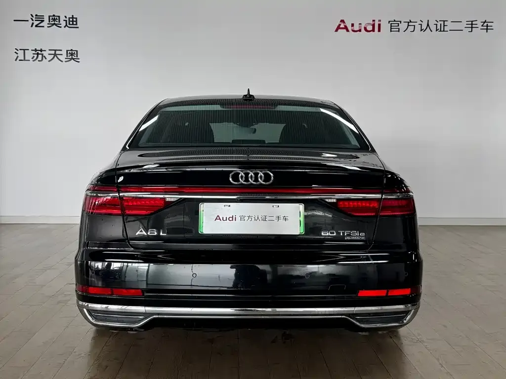 Audi A8 New Energy — фото 5