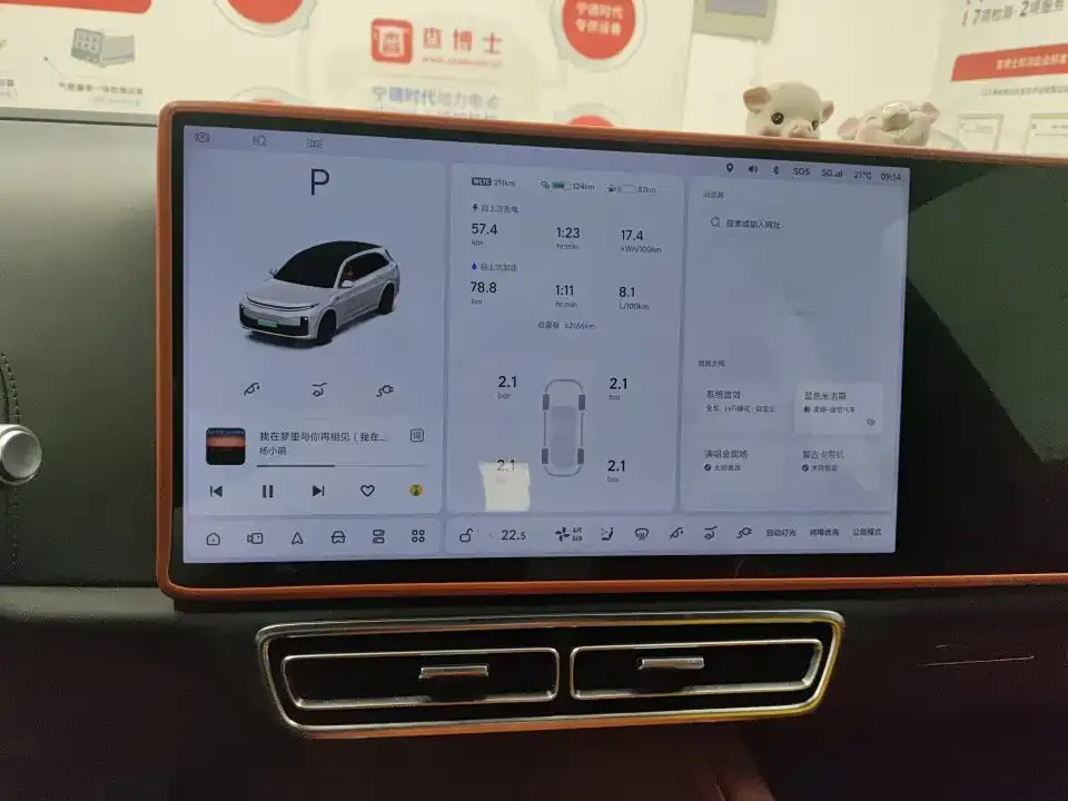 Li Auto L7 2023 из CN, фото 2
