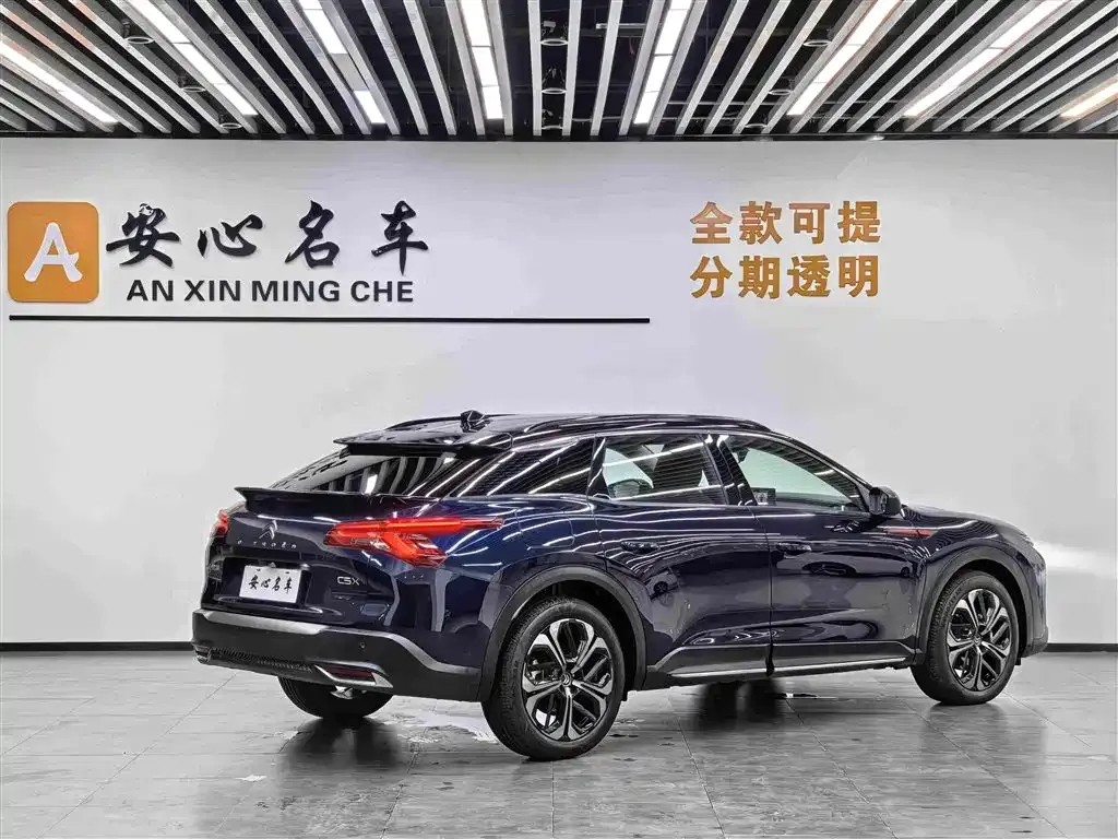 Citroen C5 X 2024 из CN, фото 10