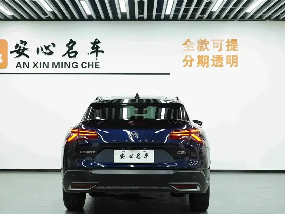 Citroen C5 X 2024 из CN, фото 2