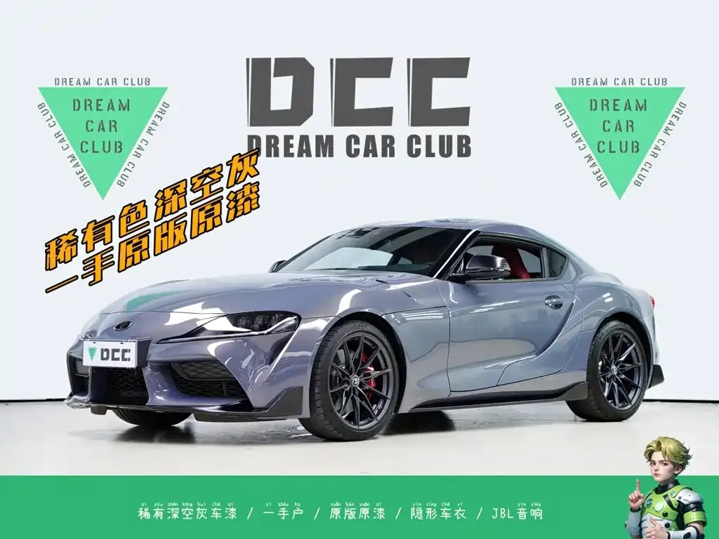 Toyota Supra — фото 1
