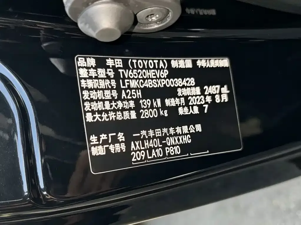 Toyota Granvia — фото 6