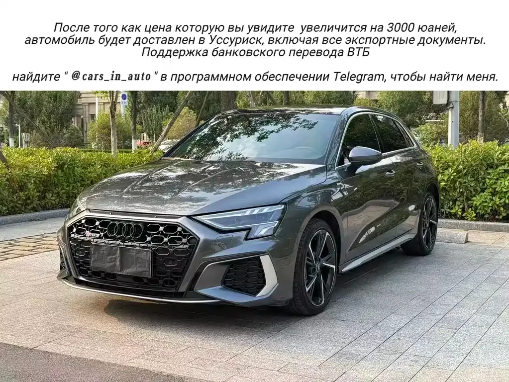 Audi A3 — фото 1