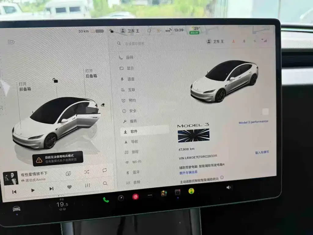 Tesla Model 3 — фото 4