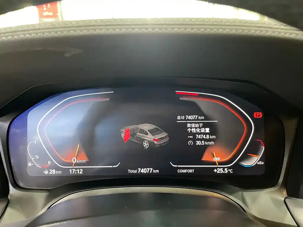 BMW 3 Series 2021 из CN, фото 4