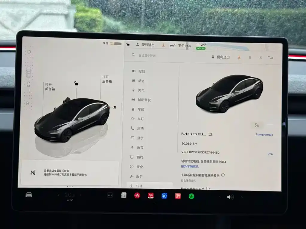 Tesla Model 3 — фото 4