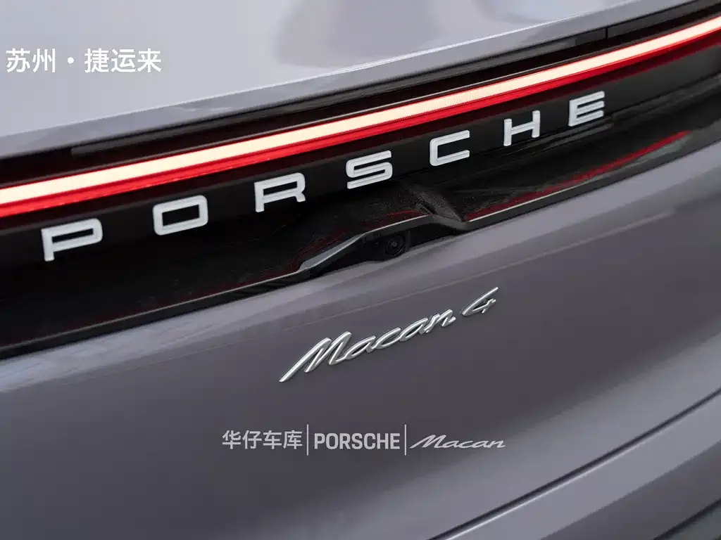 Porsche Macan EV — фото 4