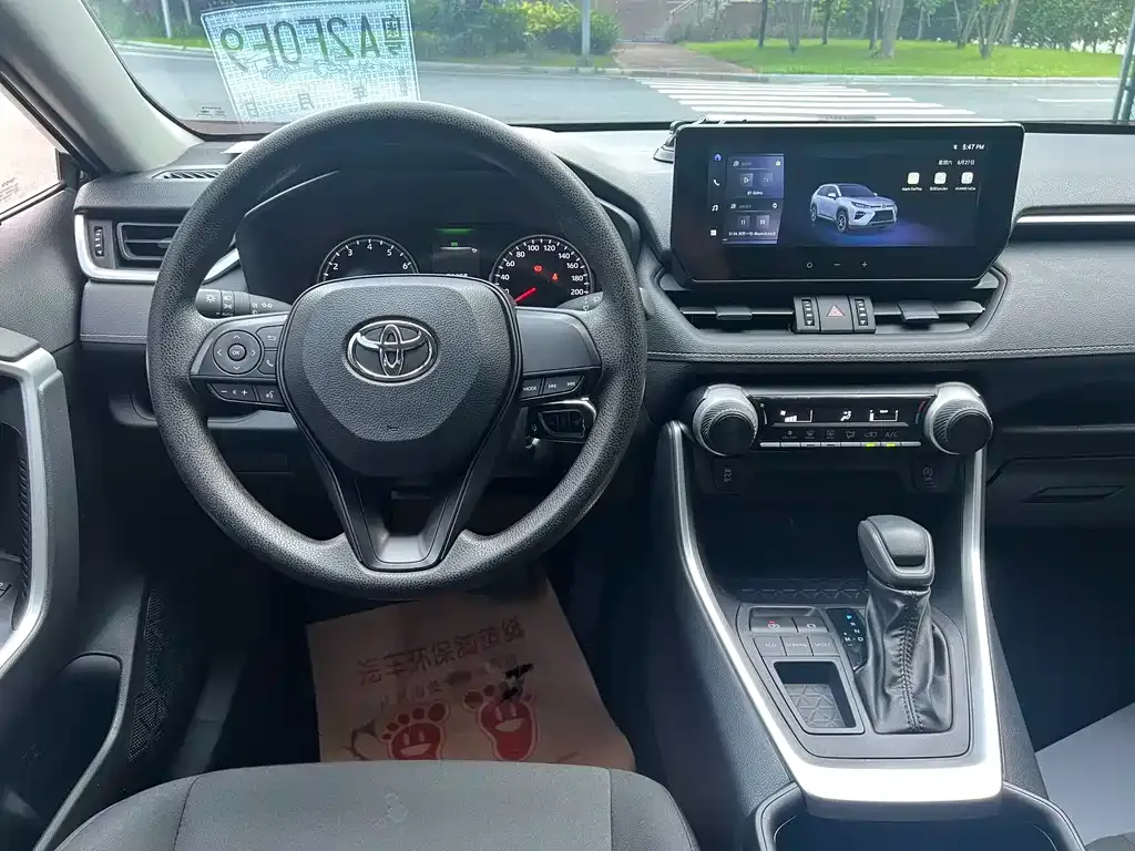 Toyota Wildlander 2024 из CN, фото 6