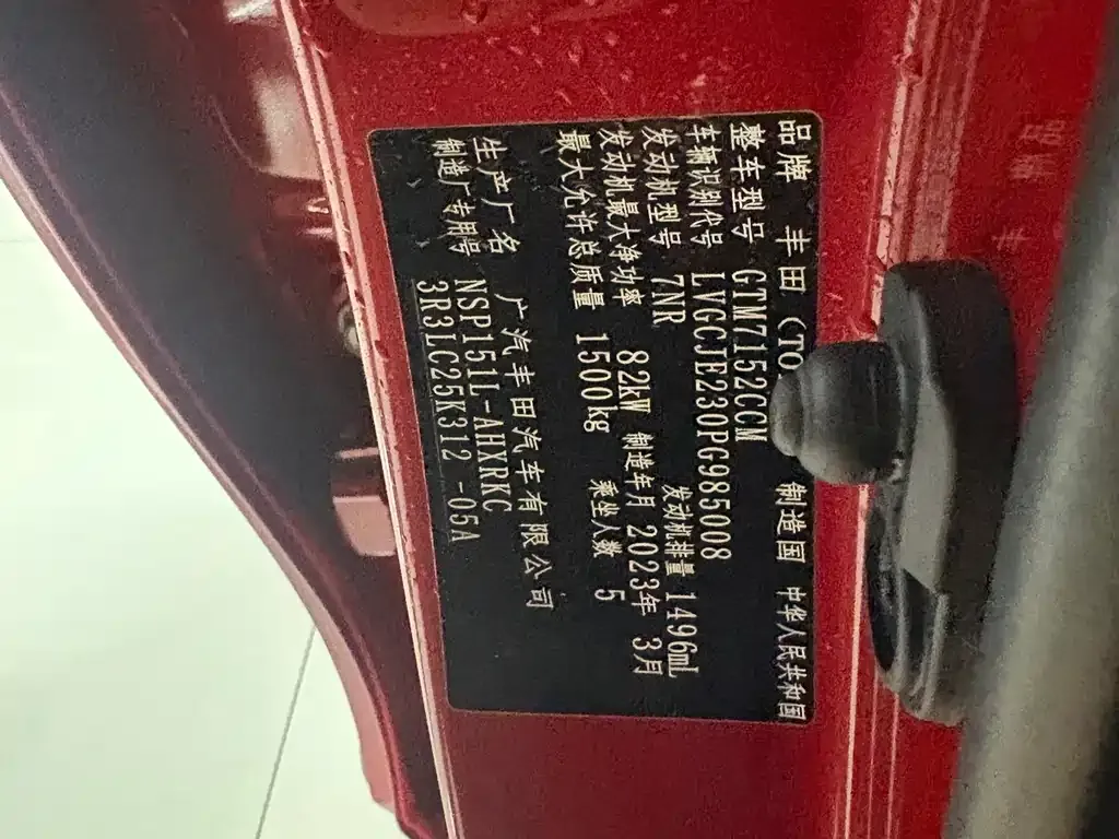 Toyota Yaris L — фото 2