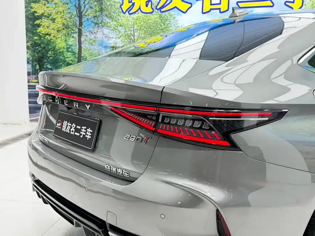 Chery Arrizo 8 — фото 3