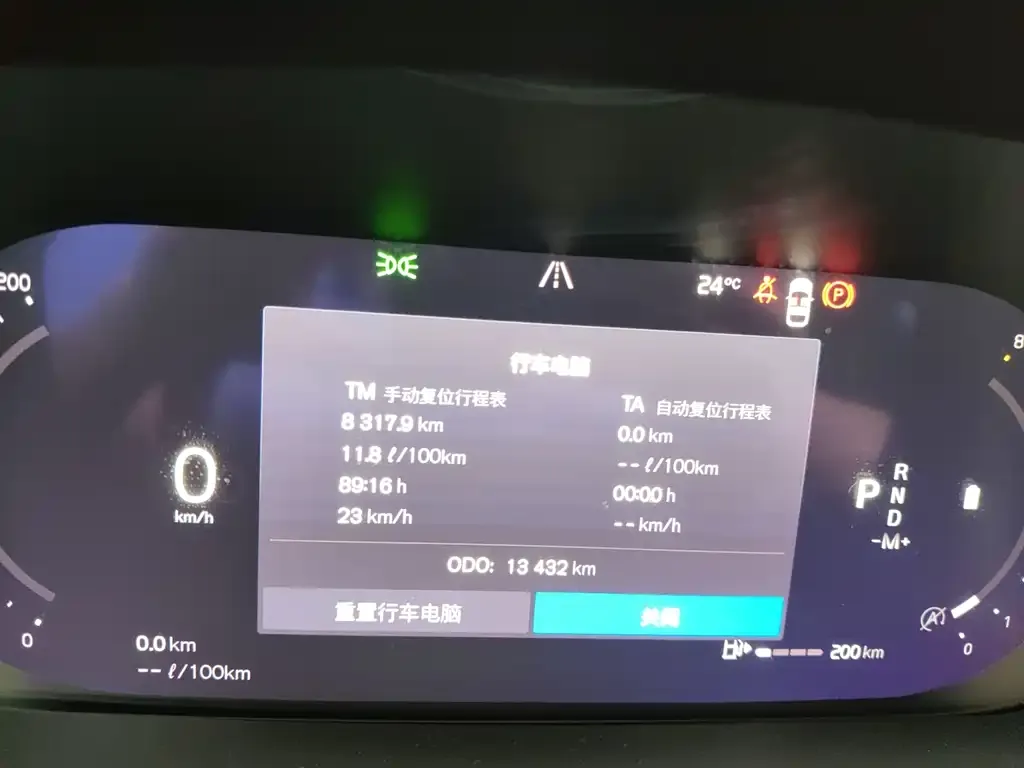 Volvo V90 2024 из CN, фото 2