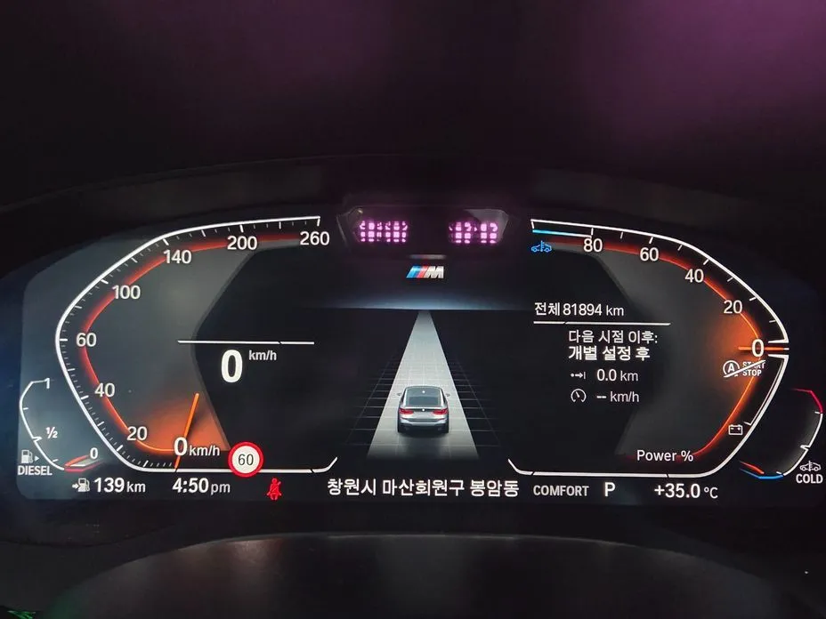 BMW Gran Turismo 2022 из KR, фото 4