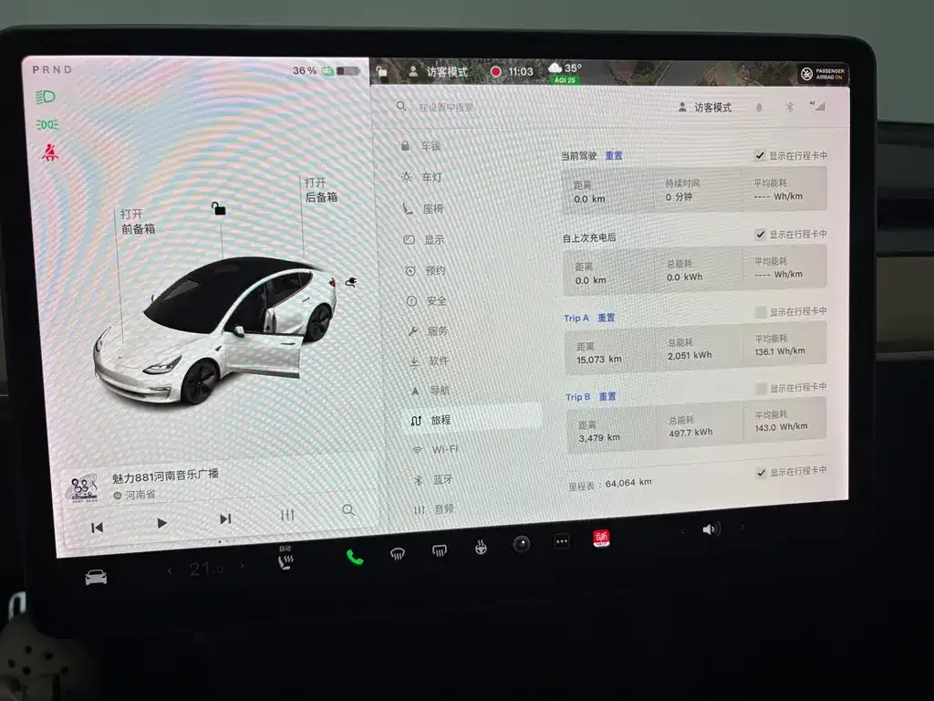 Tesla Model 3 — фото 7