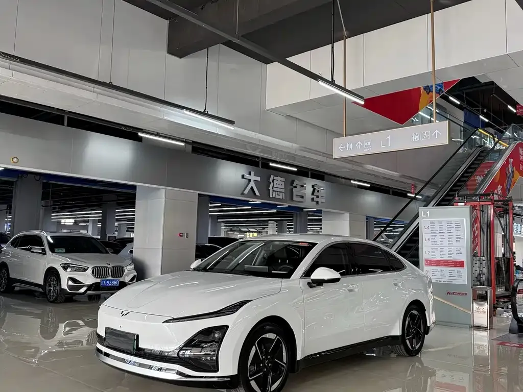 Wuling Xingguang