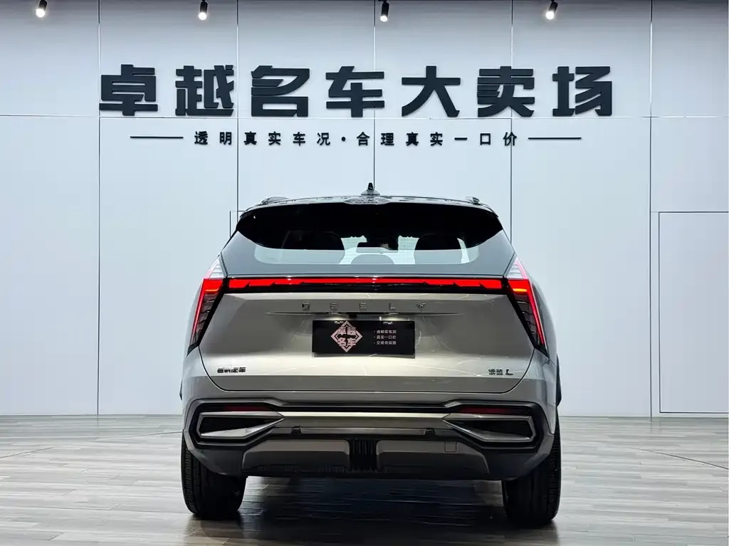 Geely Boyue L 2024 из CN, фото 7