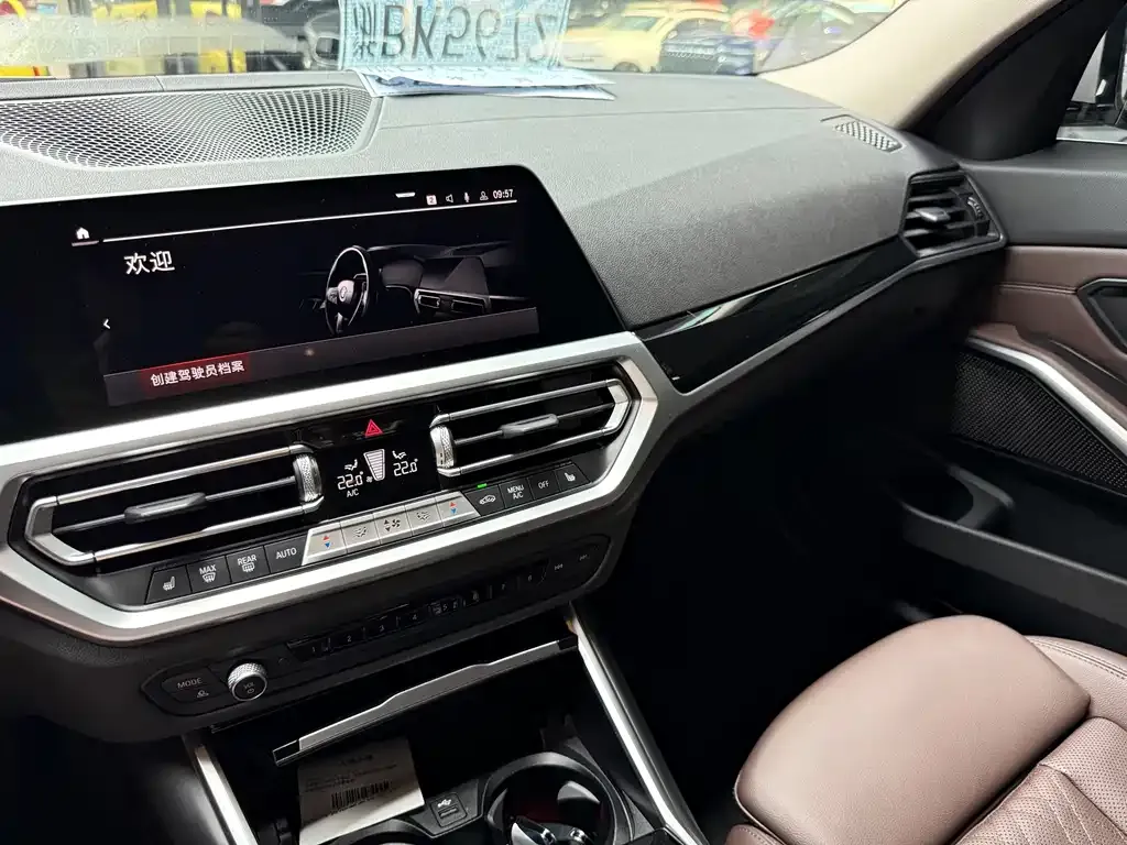 BMW 3 Series 2022 из CN, фото 2