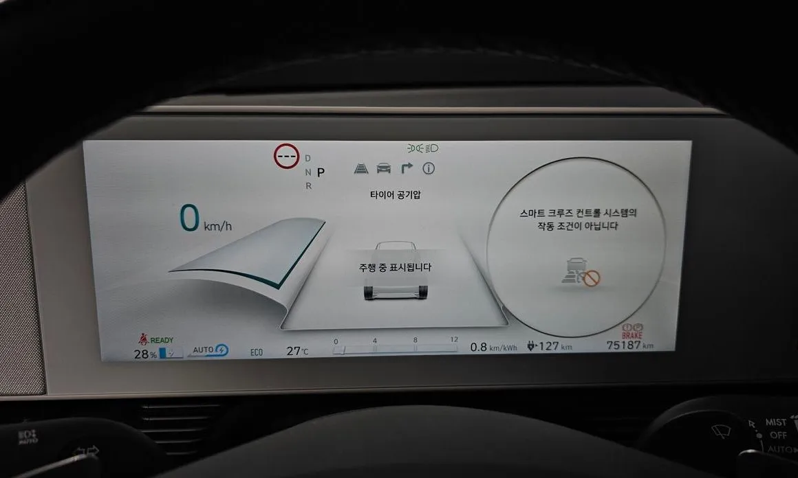 Hyundai Ioniq5 — фото 3