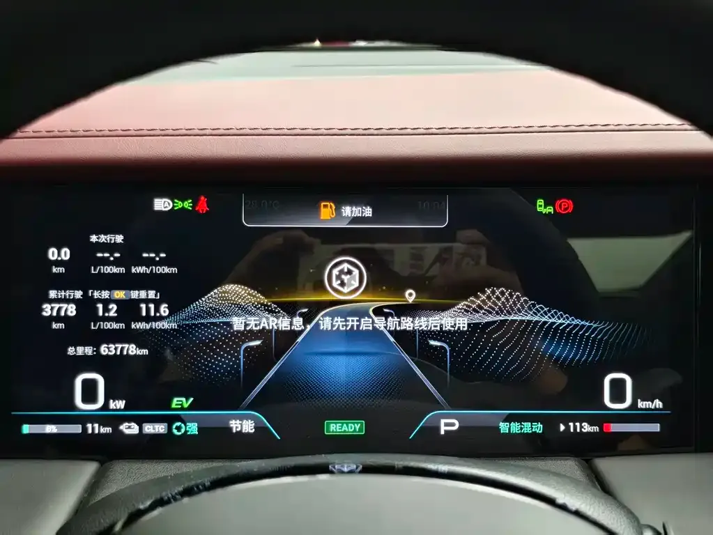 GAC Motor Trumpchi E9 — фото 2
