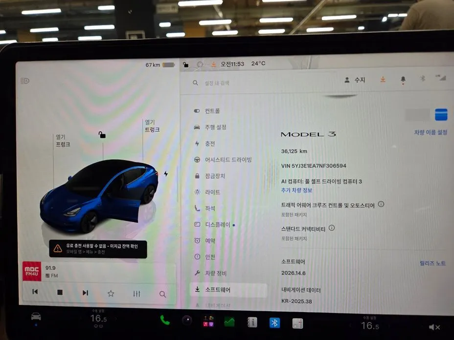 Tesla Model 3 2022 из KR, фото 5