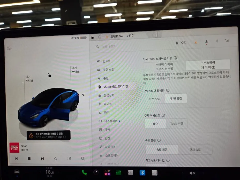 Tesla Model 3 2022 из KR, фото 6