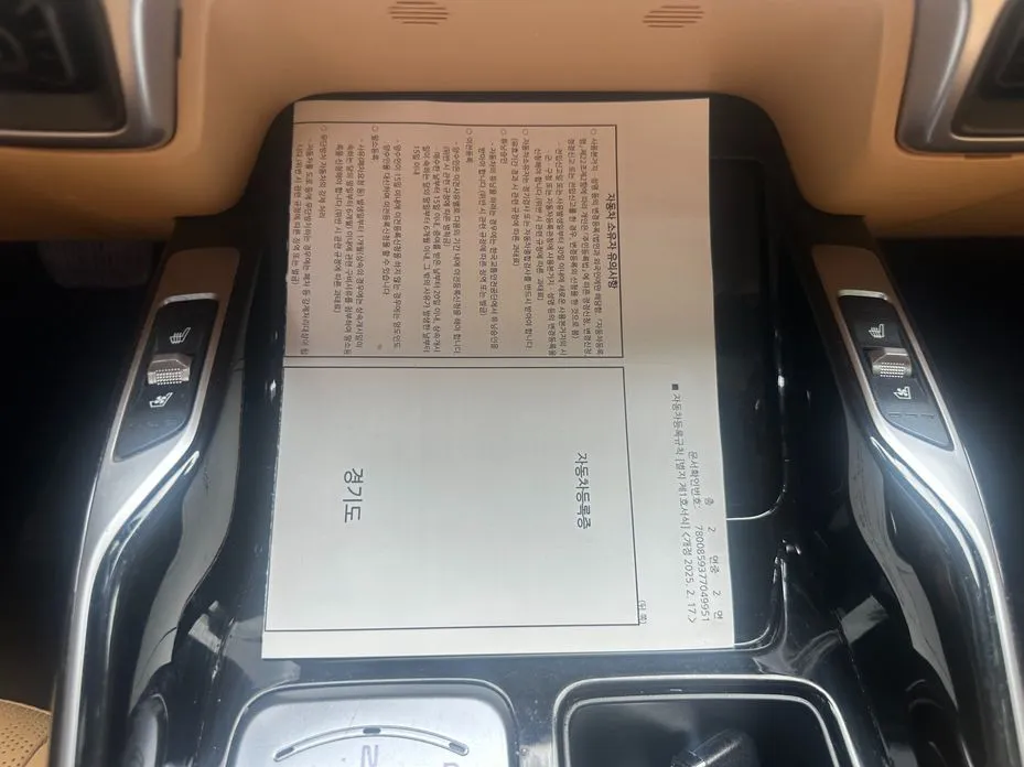 Kia Sorento — фото 9