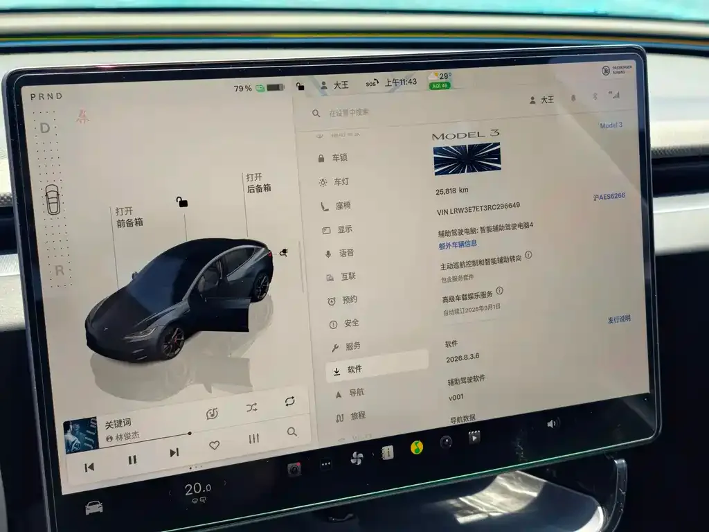 Tesla Model 3 — фото 3