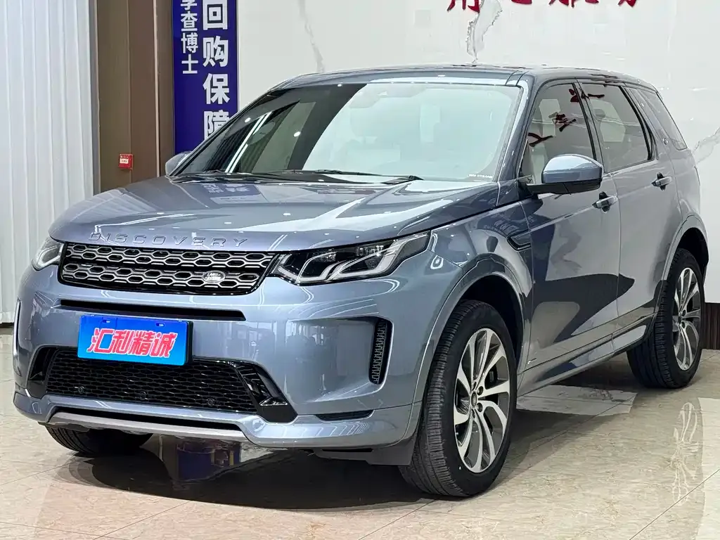 Land Rover Discovery Sport — фото 1