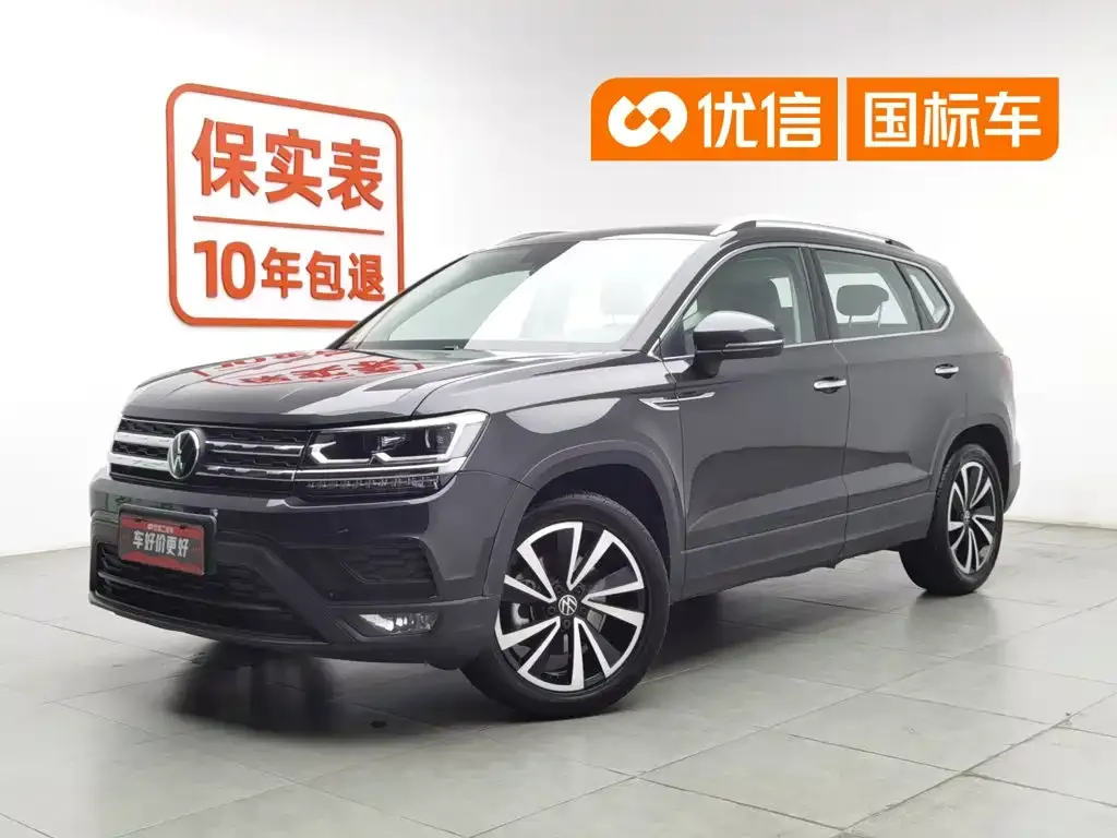 Volkswagen Tharu