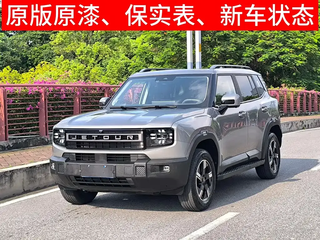 Jetour Freer 2025 из CN, фото 9