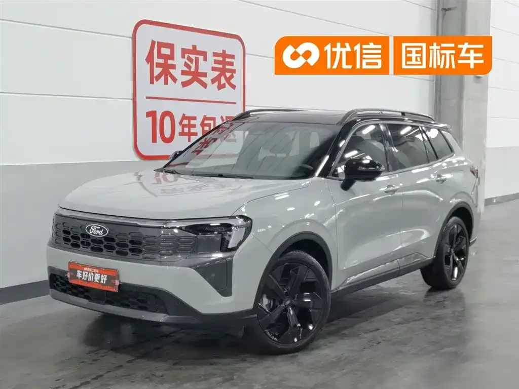Ford Territory New Energy