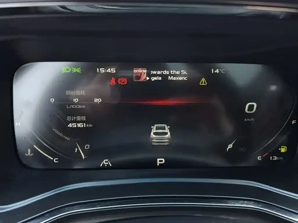 Geely Emgrand S 2022 из CN, фото 3