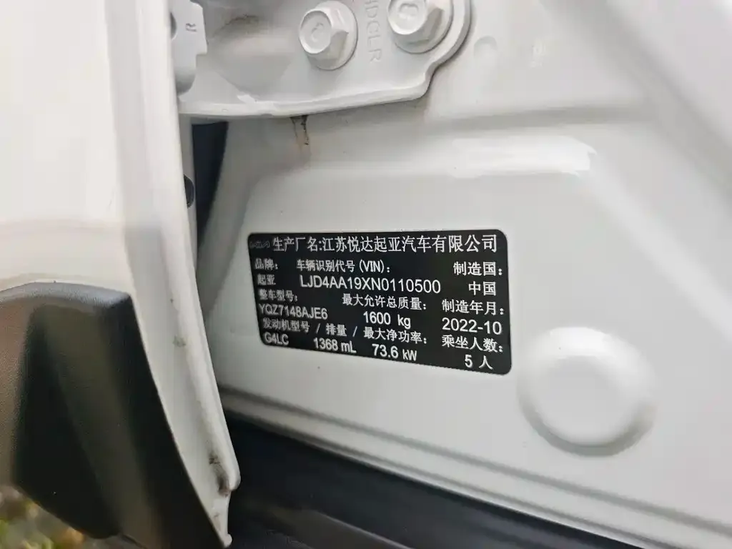 Kia KX1 — фото 2