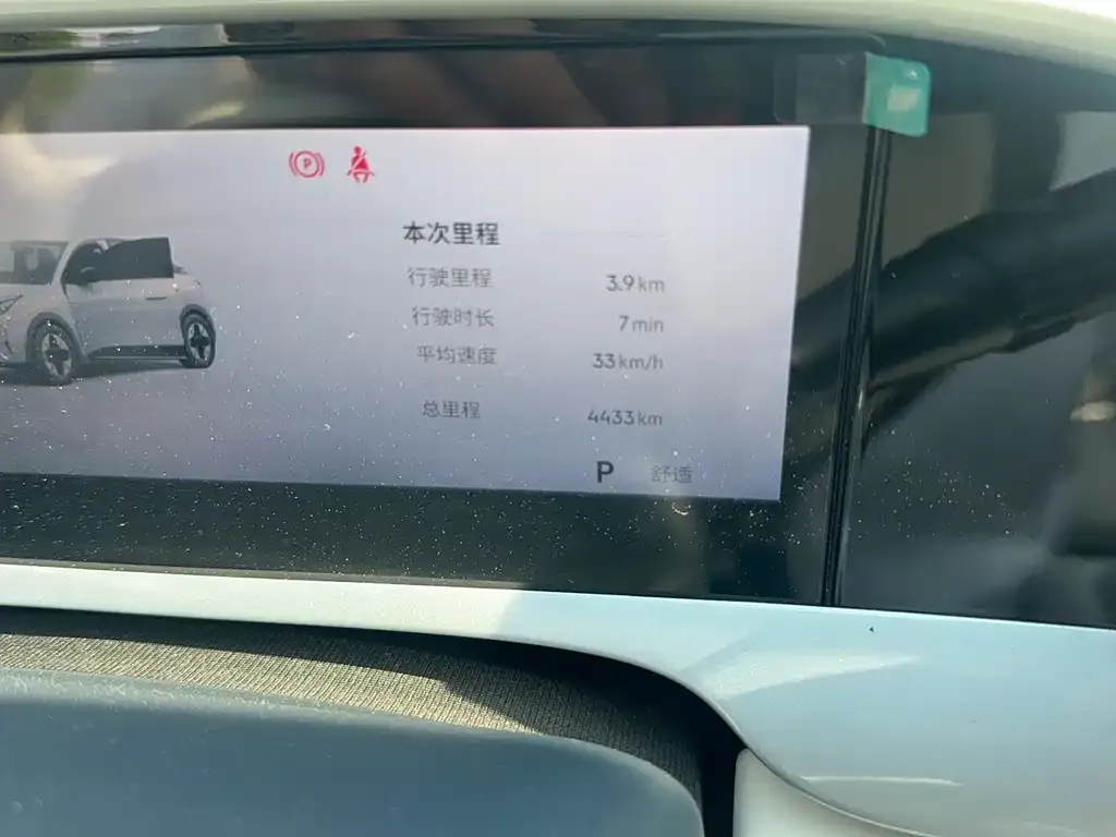 Geely Starburst — фото 2