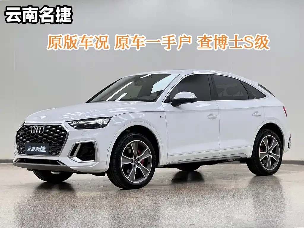 Audi Q5L Sportback — фото 8