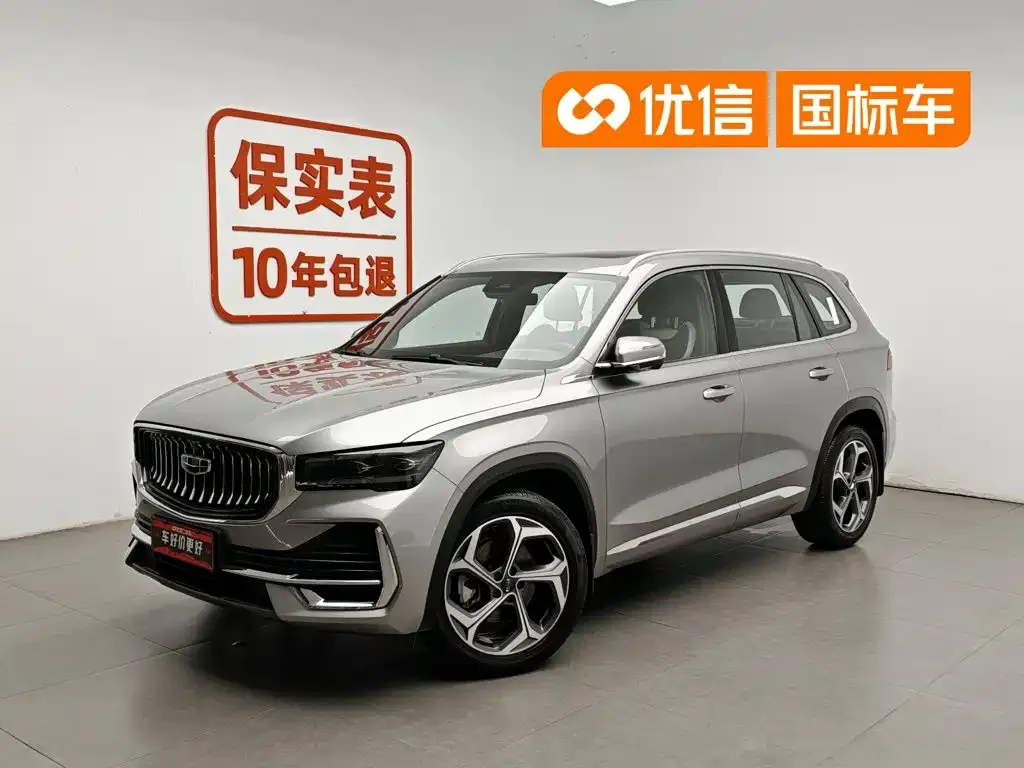 Geely Xingyue L