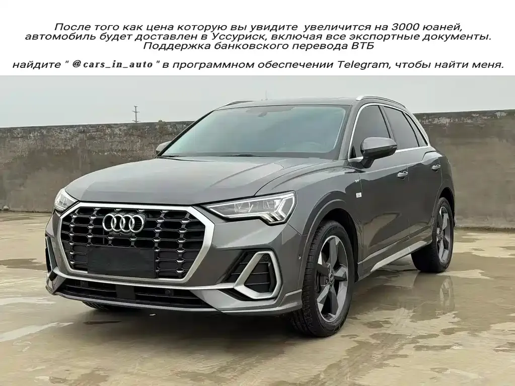 Audi Q3 — фото 1