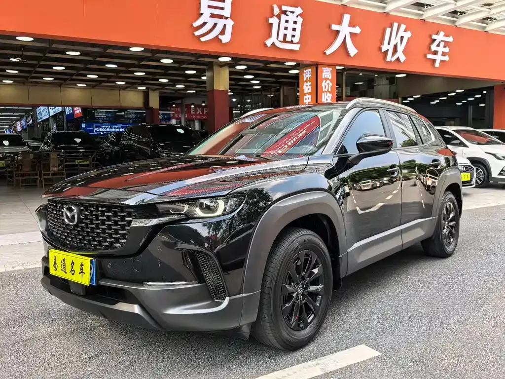 Mazda CX-50