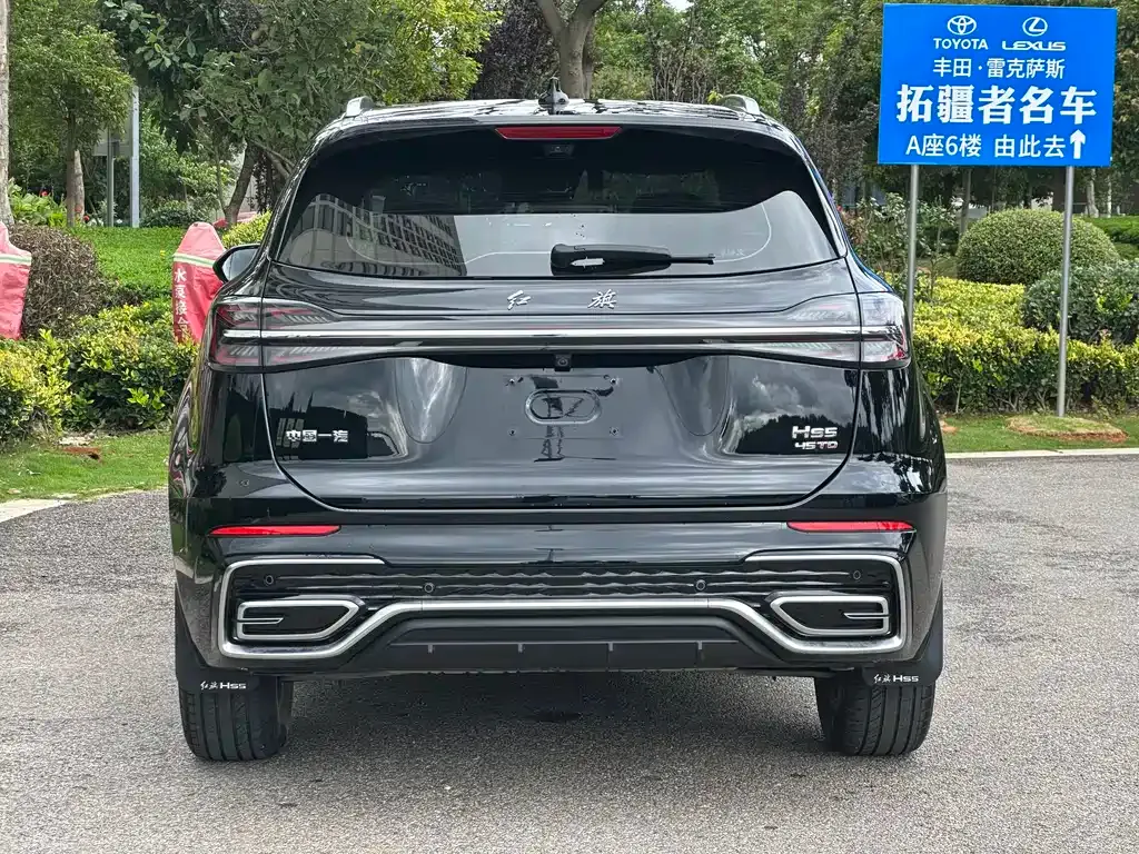 Hongqi HS5 — фото 9
