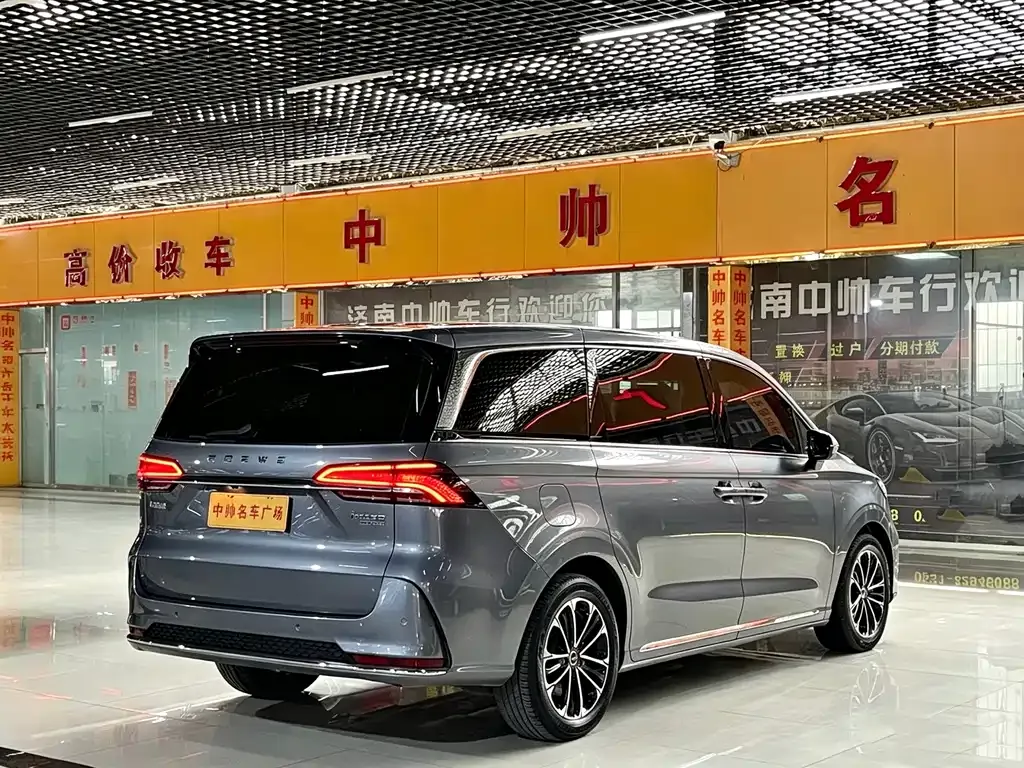Roewe iMAX8 — фото 7