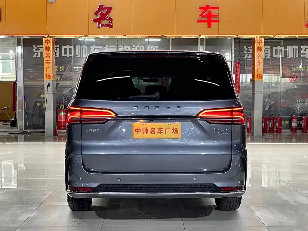 Roewe iMAX8 — фото 4