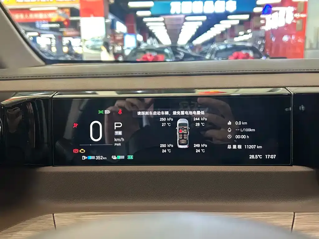 GAC Motor Trumpchi E8 — фото 2
