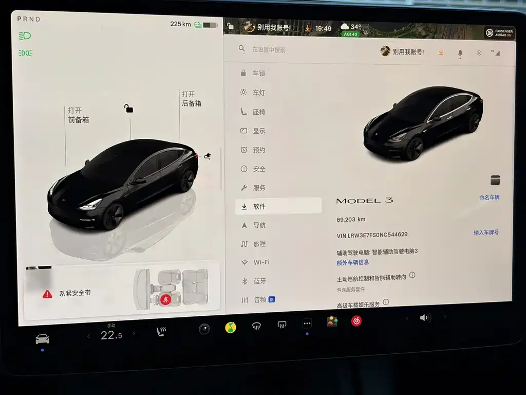 Tesla Model 3 — фото 2