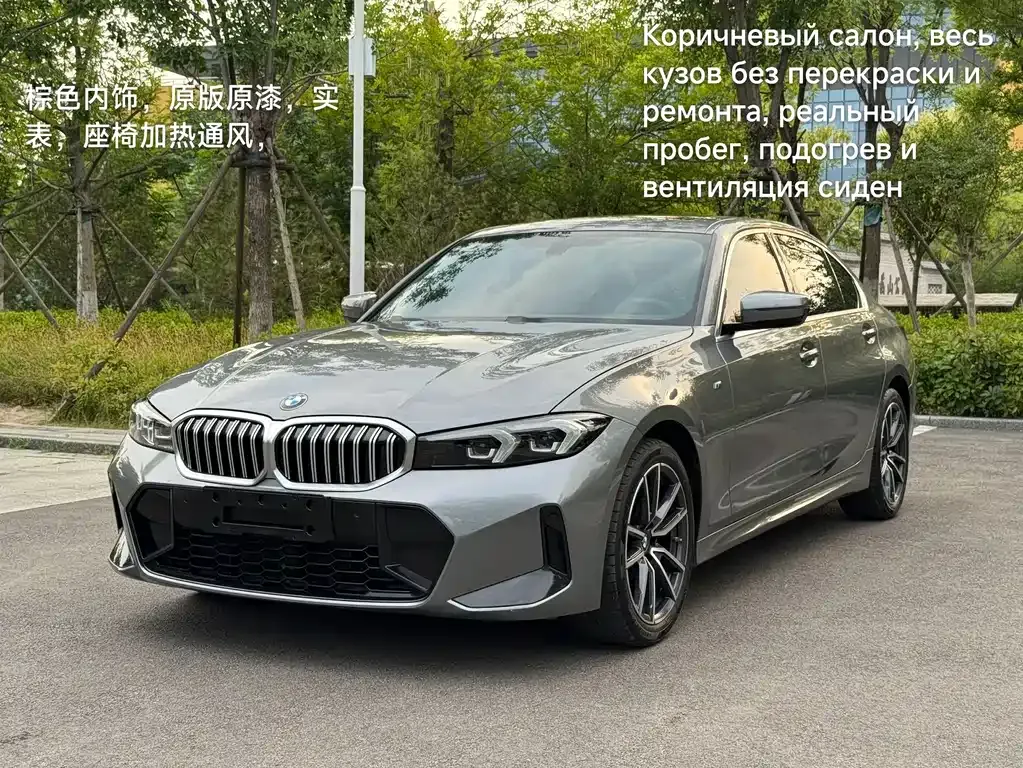 BMW 3 Series — фото 1